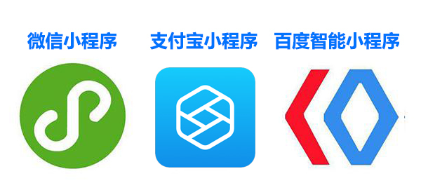 如此簡單!序多多小程序一次開發(fā),輕松對接微信、支付寶、三大平臺