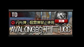 CF新圖Avalong工廠點(diǎn)位詳解 無(wú)老寒腿和TGP也能學(xué)會(huì)的反彈技巧與實(shí)用小程序推薦