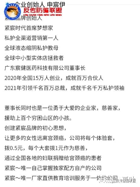 廣州緊宸“宮廷秘方”遭質(zhì)疑 是養(yǎng)生奇效還是營(yíng)銷噱頭？